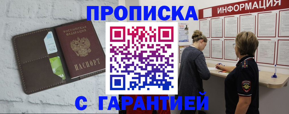 миграционный учет в Касимове