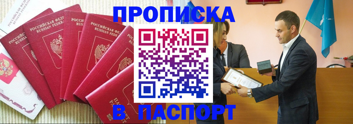 регистрация для школы в Касимове